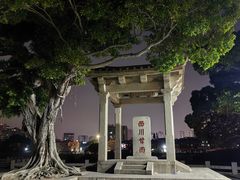 -洛阳桥