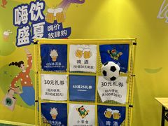 -杭州大厦LSE城市生活超市(杭州大厦店)