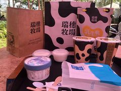 -瑞穗牧场