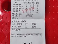 -宴荟·粤式臻味(领展店)