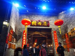 -猪肉婆私房菜(容桂总店)