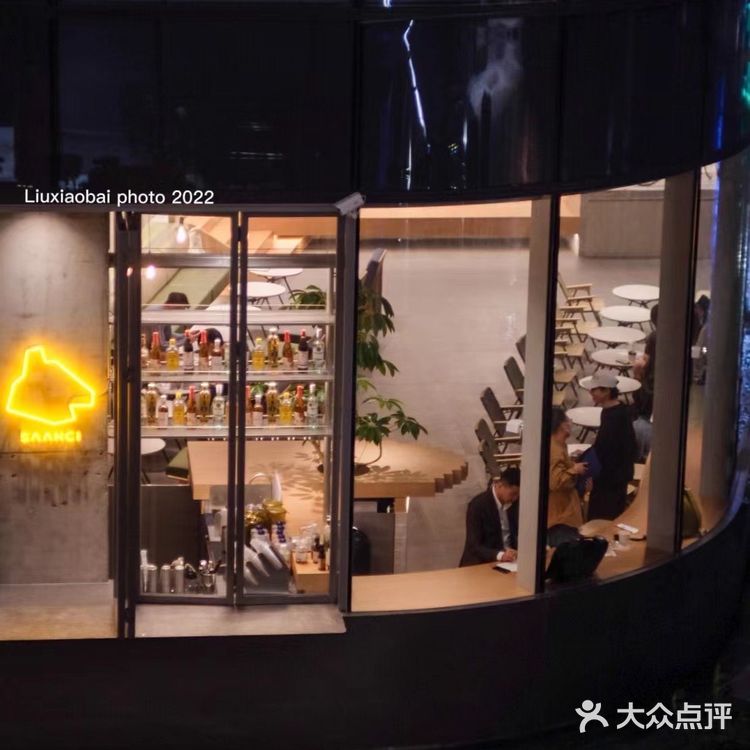 深圳咖啡｜某一天下着雨的傍晚喝着山池的咖啡