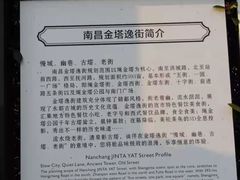 -龙老五汤店(站前西路店)