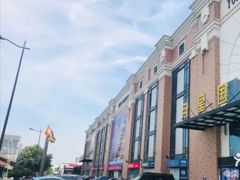 -月星家居(南京卡子门店)