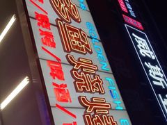 -金多鱼大排档·烤鱼·烧烤·宵夜(江南水都店)