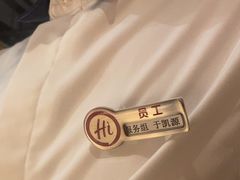 -海底捞火锅(劲松店)
