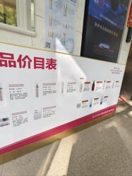 -标婷维生素E乳