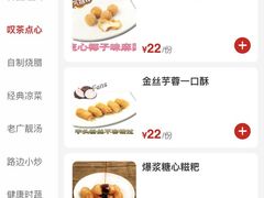 -日昌餐馆(亦庄店)