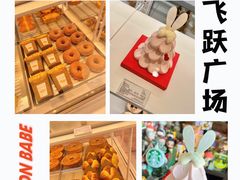 -好利来(飞跃路店)