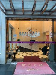 -蓓爱娇琪月子会所(虹口店)