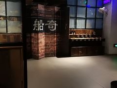 -船奇蒸汽海鲜·闽菜(八市海鲜总店)