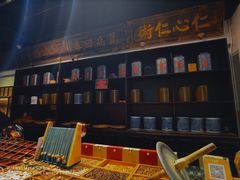 -和平菓局(王府井店)