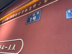 -小饕荟雅安贡椒鱼鲜馆(广福桥店)