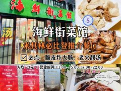 -嘉缤苑