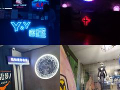 -Y&Y创意真人密室逃脱馆(人民广场步行街店)