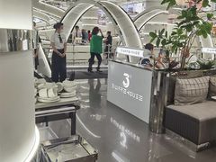 -3号仓库·创意中国菜(新世界城店)