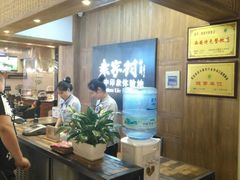 -袁家村关中印象体验地(大唐不夜城店)
