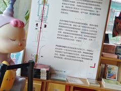 -PAGEONE(北京坊店)