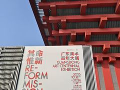 -中华艺术宫(上海美术馆)