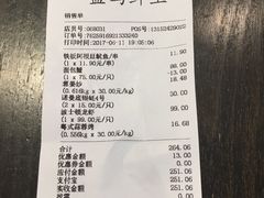 -盒马鲜生(宝地店)
