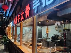 -老阿妈蒙古村·蒙古包·草原文化·歌舞表演(老君堂店)