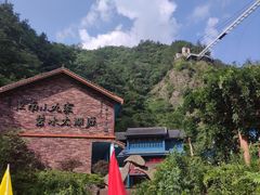 -太湖源风景区