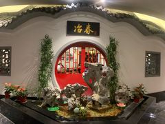 -冶春茶社(星汉大厦店)