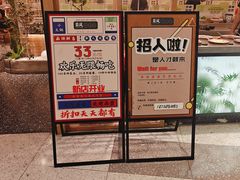 -宝山日月光中心