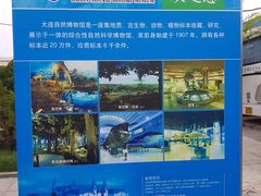 -黑石礁公园