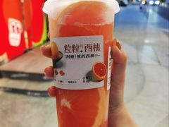 -阿嬷手作(深圳万象前海店)