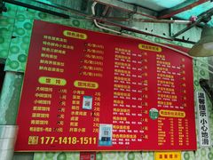 -笑云开汤包店(网巾市店)