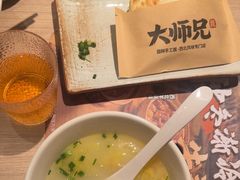 -大师兄·西北小馆(南沙万达广场店)