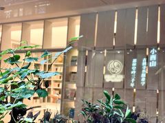 -二酉书店TOYOU BOOKS