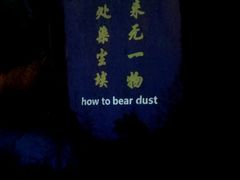 -禅宗少林·音乐大典
