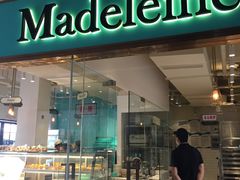 门面-Madeleine玛德琳(永平里店)