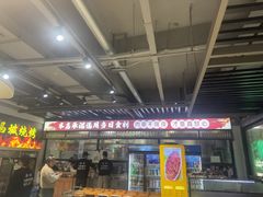 -清真·马坡烧烤涮牛肚·酸浆火锅(新区总店)