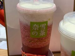 -奈雪的茶(湖滨银泰in77C区PRO店)