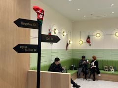 -Gram舒芙蕾(杭州中心店)