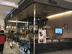 -相思蜜哒(万象天地店)