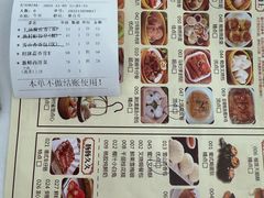 -渔民新村(番禺总店)