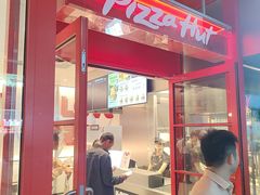 -必胜客(张家港购物公园店)