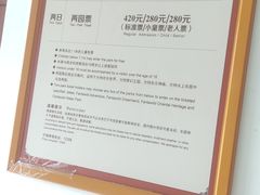-芜湖方特东方神画