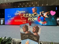 -广东省博物馆