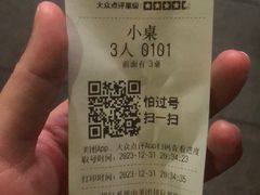 -南记食粥坊·宵夜大排档(卫国路店)