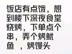 -东北烧烤·盱眙龙虾·巫山烤鱼·小海鲜