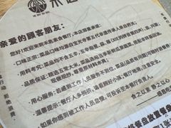 -禾匙素食自助(莱蒙都会店)