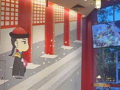 -1078號老北京涮肉(松柏店)