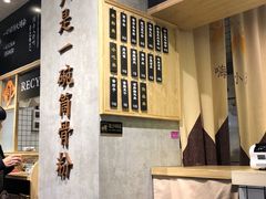 -小魔童·鲜切牛肉粉(时尚天河东区店)