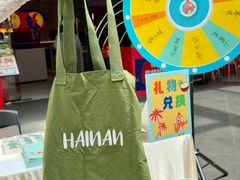 -友谊阳光城