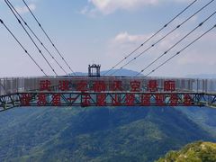 -木兰云雾山